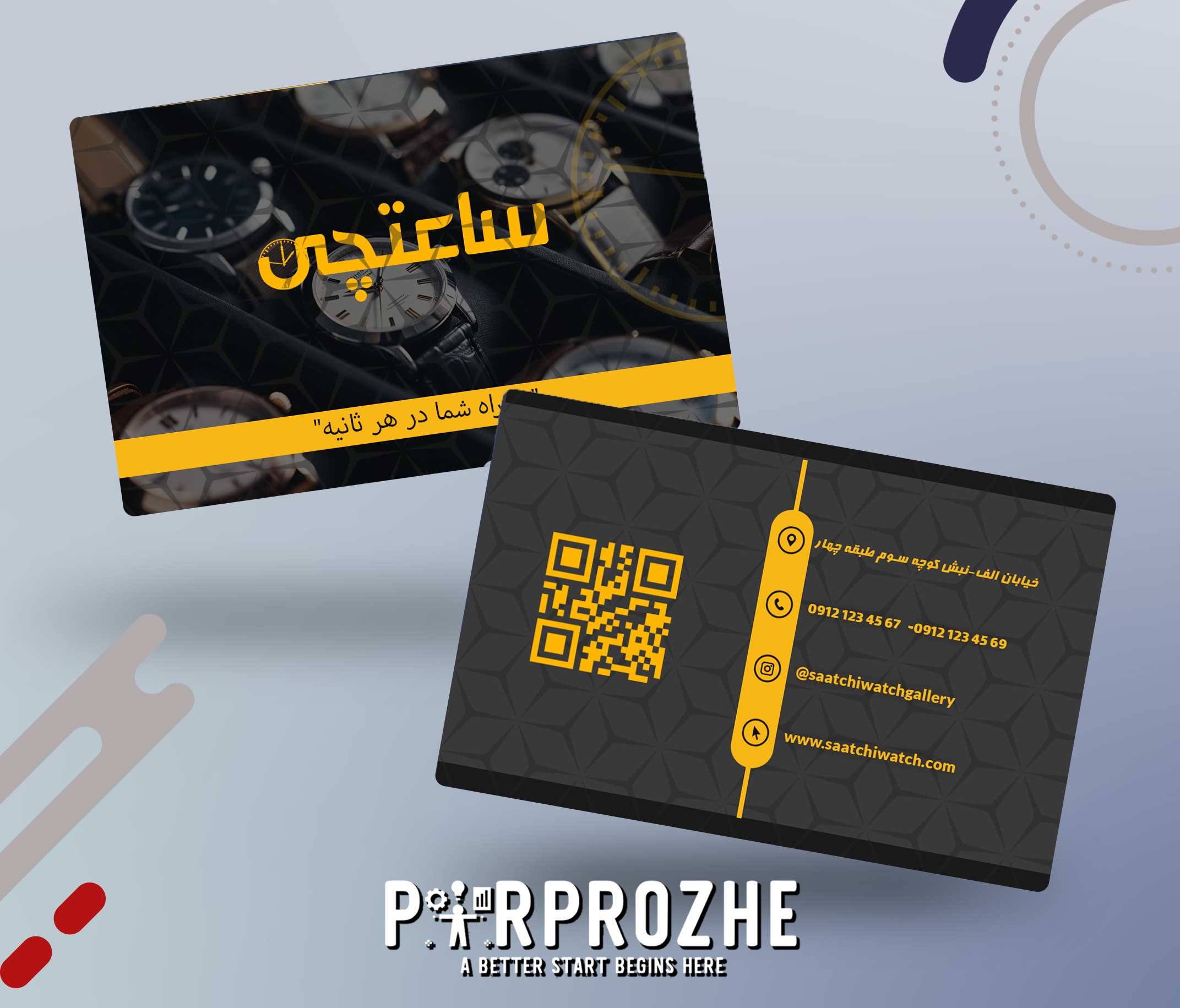 دانلود فایل لایه باز کارت ویزیت فروشگاه ساعت با فتوشاپ طرح شماره 1